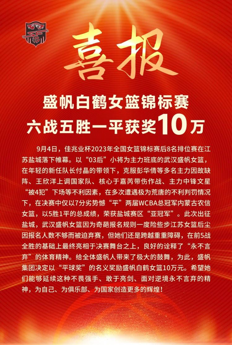 谈及足球评论员，赫内斯表示：我对这些电视专家的看法相对较低。